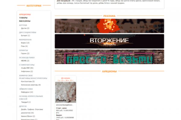 Кракен даркнет вход