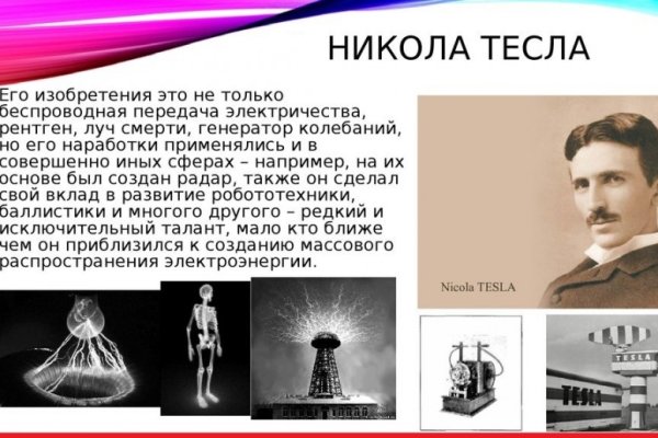 Даркнет маркет кракен onion