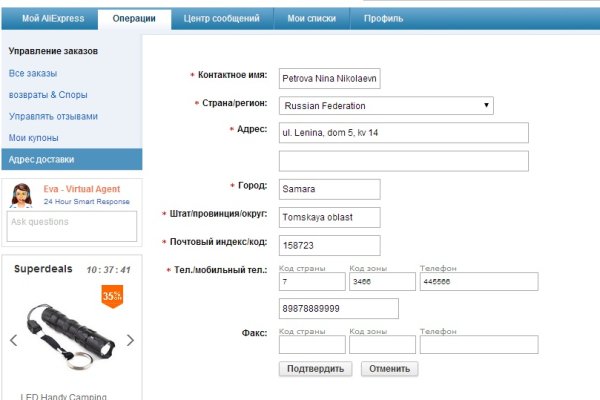 Как зарегистрироваться на кракене