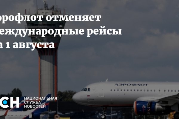 Даркнет каталог