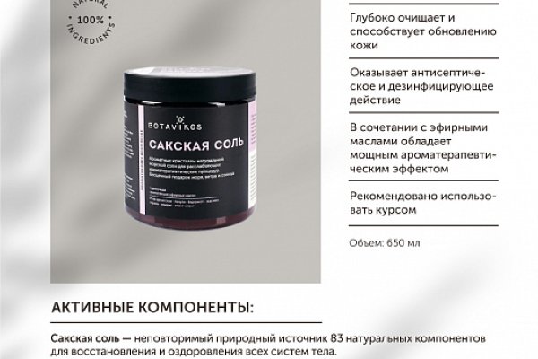 Что за маркетплейс кракен