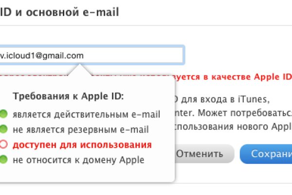 Кракен не работает сайт