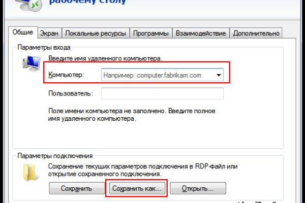 Kraken вход kraken torion
