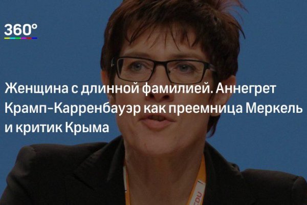 Что такое кракен в даркнете