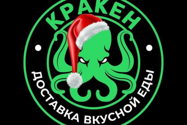 Как вывести деньги с kraken
