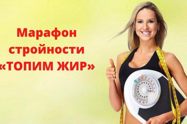 Магазин кракен как попасть