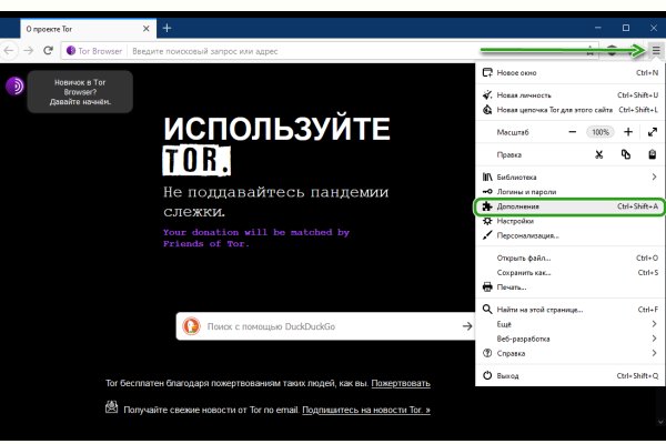 Кракен это даркнет маркетплейс