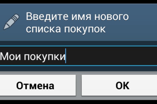 Ссылка кракен kr2web in
