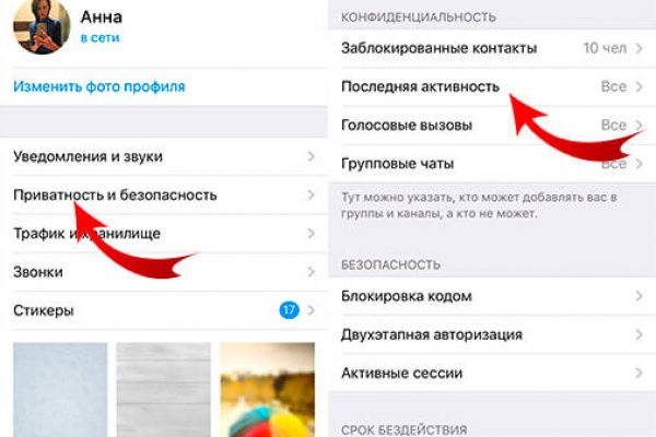 Кракен вход рабочий