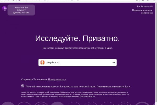 Сайт кракен через тор