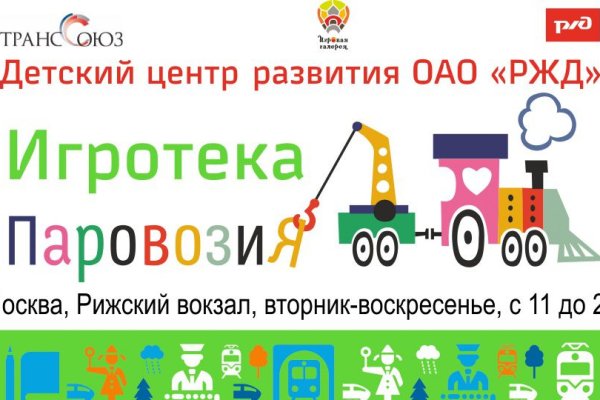 Кракен даркшоп