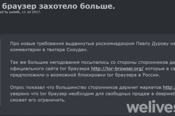 Кракен правильная