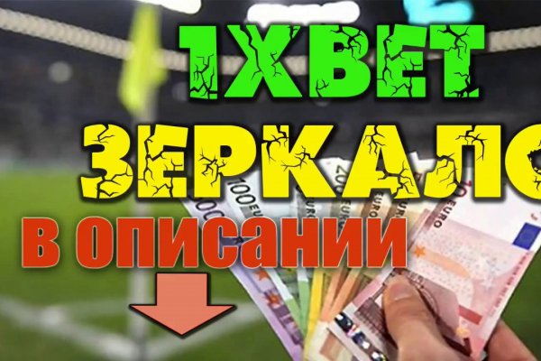 Как заказать на кракене