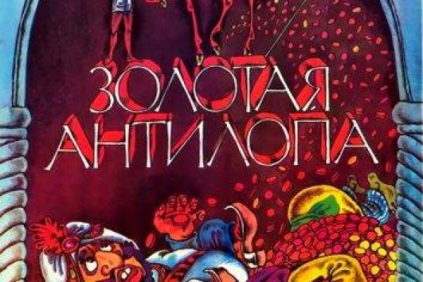 Kraken даркнет рынок ссылка