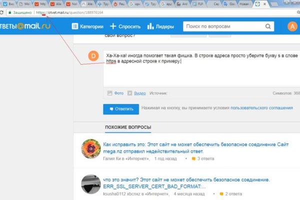 Ссылка для входа на сайт kraken