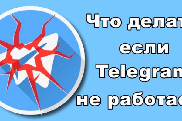 Войти в кракен