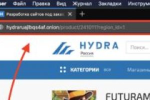 Рабочая ссылка кракен в тор