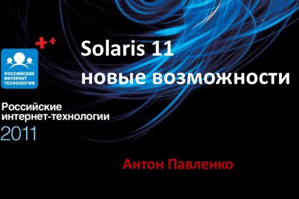 Не заходит на кракен