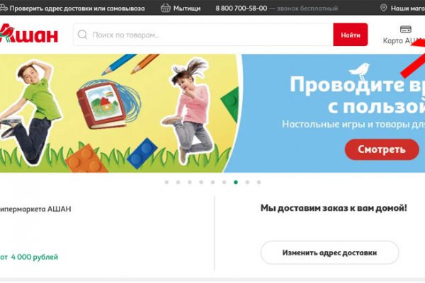 Кракен новый сайт