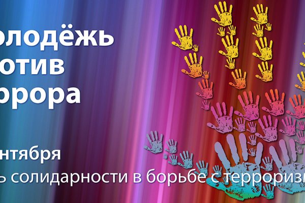 Как вывести деньги с кракена тор