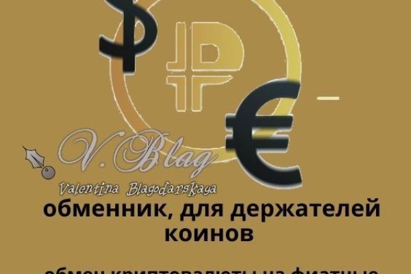 Кракен зон