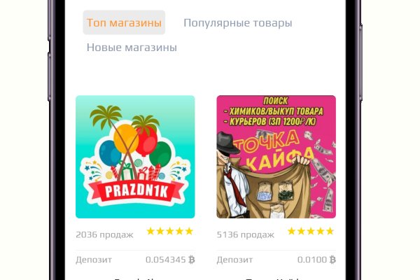 Кракен ссылка германия
