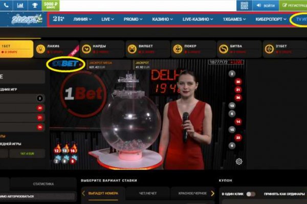 Скрытый интернет как войти