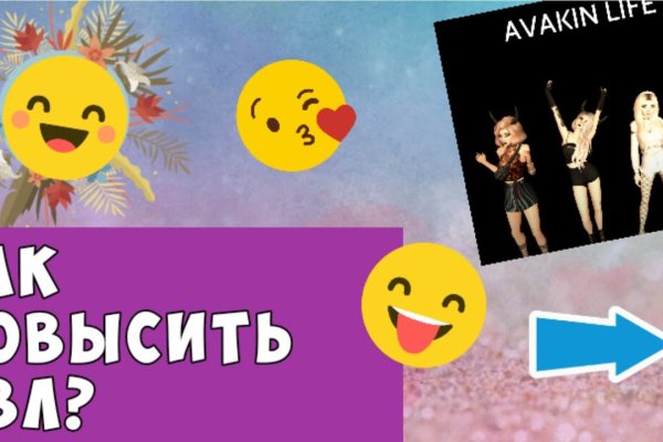 Кракен купить в москве порошок