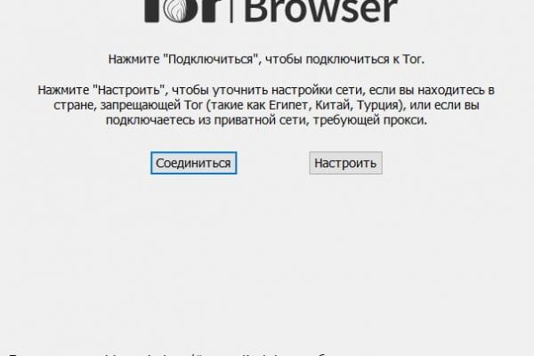 Кракен последние ссылки