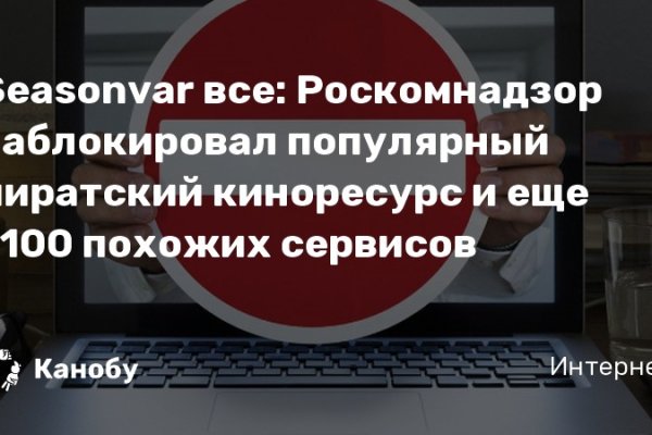 Кракен ссылка зайти
