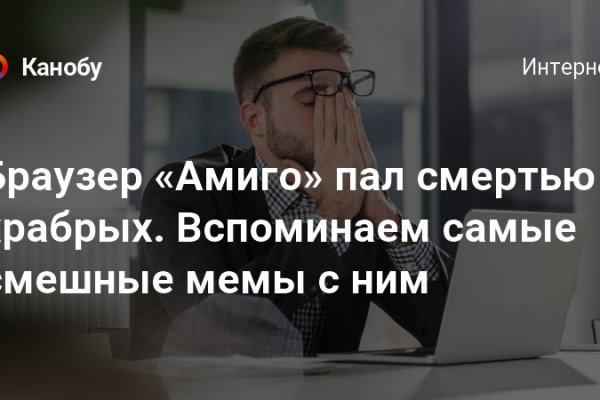 Kraken официальный сайт ссылка krk store com