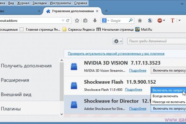 Kraken официальный сайт вход