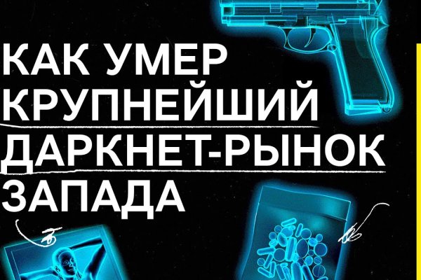 Ссылка на даркнет в тор