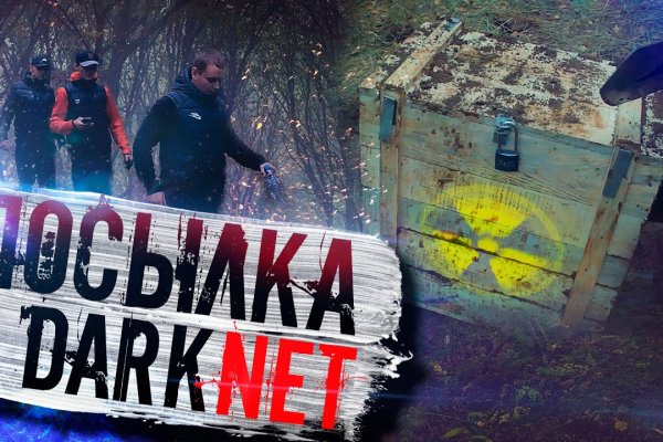 Мега зеркала тор онион мориарти кракен