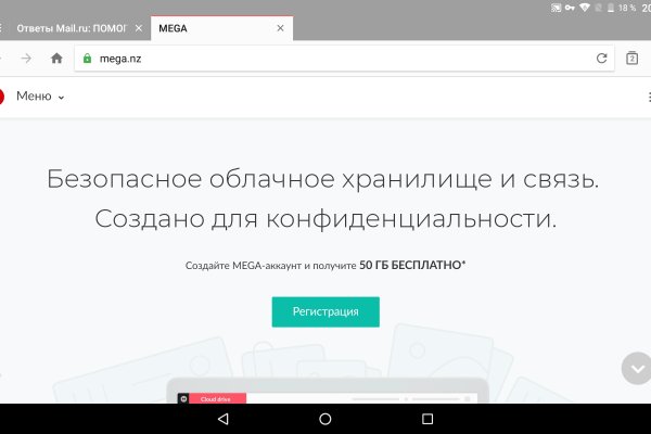 Даркнет ссылка