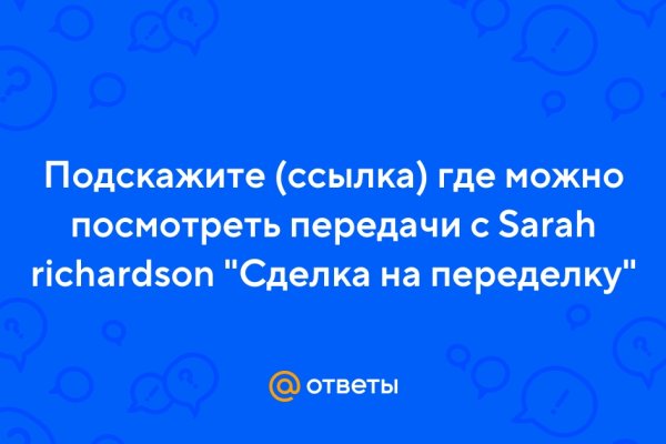 Тор для кракена