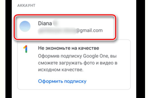 Kra40.cc Вход на сайт главная страница