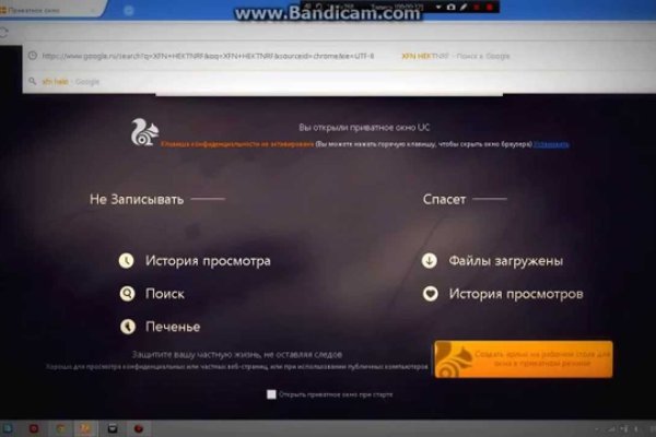 Кракен сайт зеркало рабочее