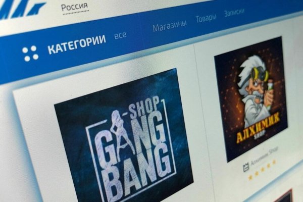 Кракен маркер даркнет