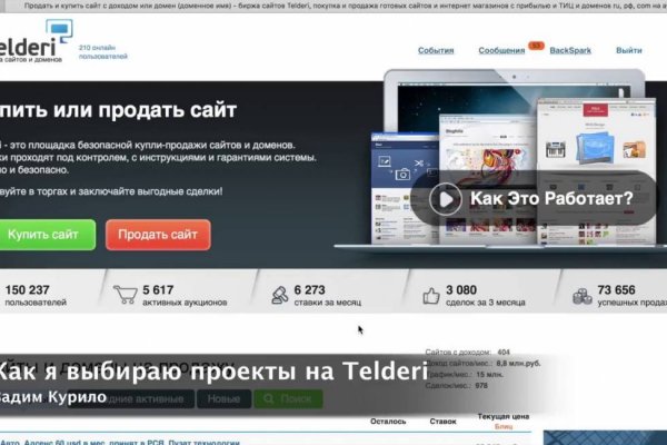 Kraken наркотики сайт