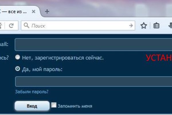 Кракен дарк сайт
