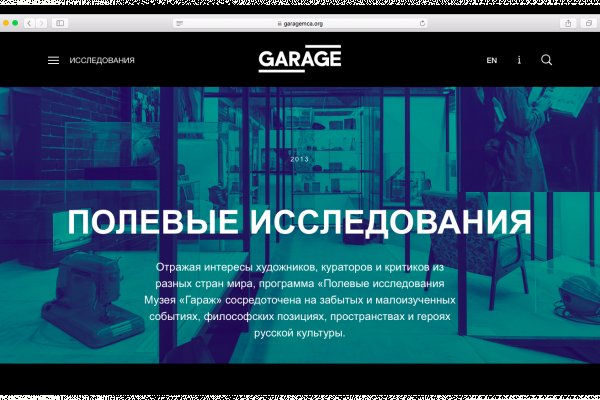 Сайт кракен через тор