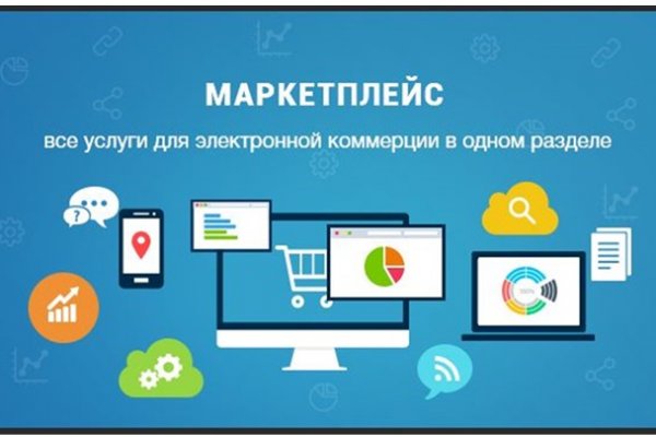 Кракен тор store