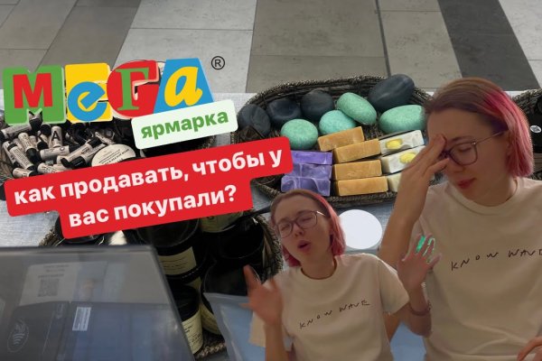 Как восстановить аккаунт кракен