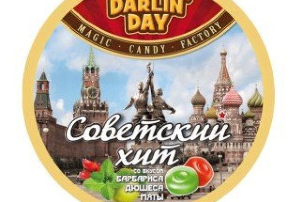 Как зайти на кракен через айфон