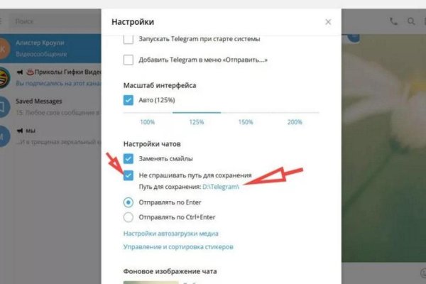 Kra43.cc Вход на сайт главная страница