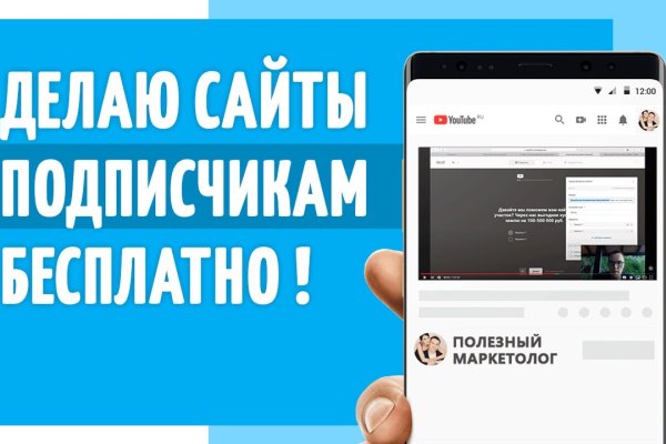 Кракен клир