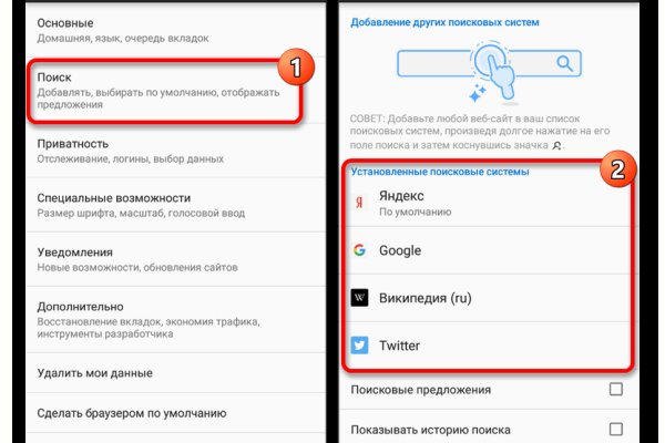 Ссылка кракен сегодня