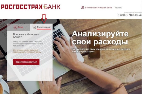 Ссылки на сайты в даркнете